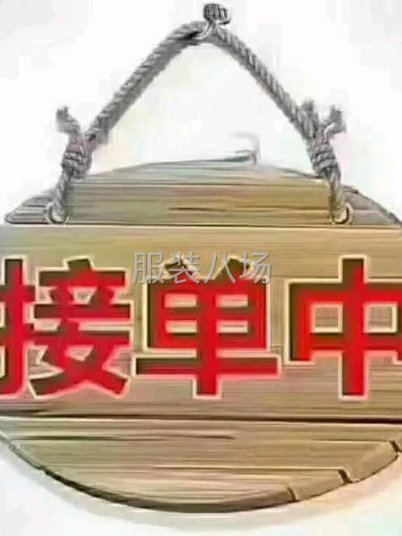 兩人接外發(fā)，能馬上上手-第1張圖片