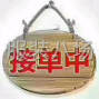 苏州 - 常熟市 - 常熟服装城 - 两人接外发，能马上上手