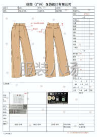 undefined - 服装全品类服装 - 图4