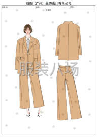 undefined - 服装全品类服装 - 图2