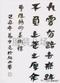 undefined - 生物质颗粒，等各种能源 - 图3