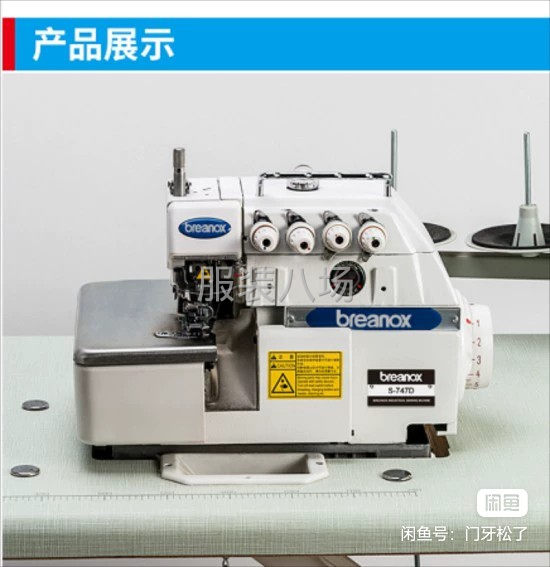 9.9成全新機器-第4張圖片