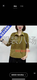 undefined - 平车，靠边，计时，夫妻做整件都可以。 - 图1