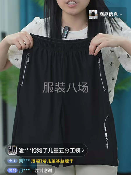 做毛貨的請勿打擾-第1張圖片
