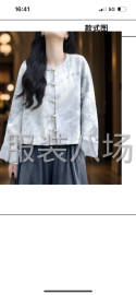 undefined - 缝纫工，学徒工有服装厂经验 - 图1