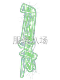 undefined - 专业针织服装工厂 - 图2