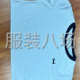 广州 - 荔湾区 - 桥中 - 本厂专业生产针织T，设备齐全，...