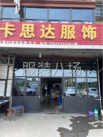 undefined - 针织梭织2个组，半精品质量，服务至上，诚信为主 - 图1