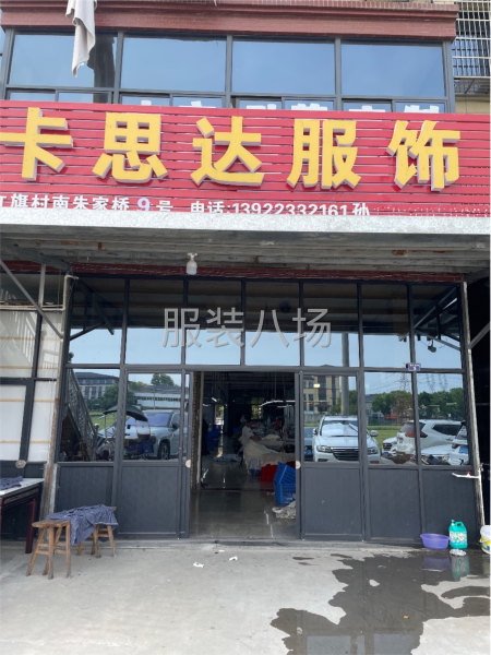 針織梭織2個(gè)組，半精品質(zhì)量，服務(wù)至上，誠信為主-第1張圖片