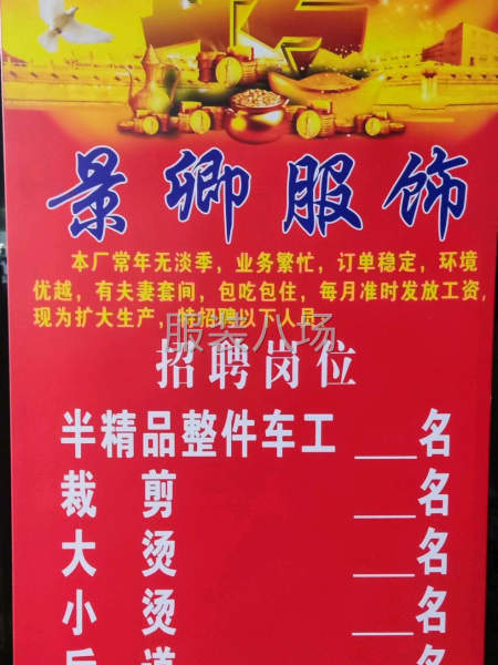 客戶提要求，我們解決問題-第1張圖片