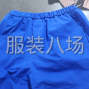 广州 - 海珠区 - 华洲 - 本服装厂诚招熟练车位，夫妻优先...