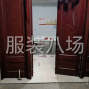 蘇州 - 常熟市 - 10-20人加工廠承接訂單