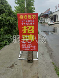 undefined - 10-20人工厂寻求订单 - 图1