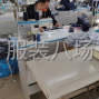 蘇州 - 相城區(qū) - 陽澄湖 - 20-50人加工廠承接訂單
