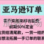 杭州 - 滨江区 - 长河 - 寻服装厂合作