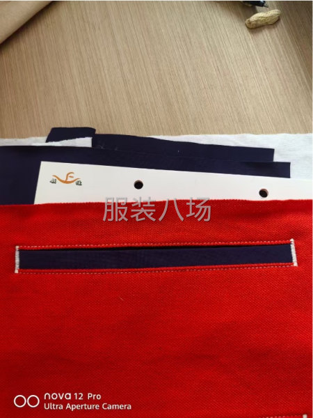 全自動(dòng)開袋機(jī)--承接開口袋，上拉鏈-第5張圖片