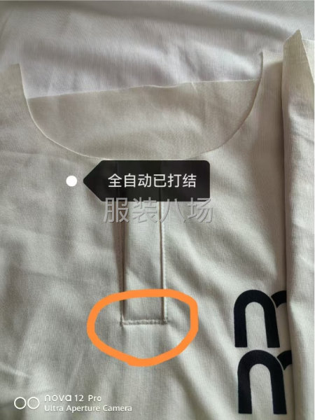 全自動(dòng)開袋機(jī)--承接開口袋，上拉鏈-第2張圖片