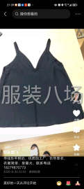 undefined - 承接童装，女装，生产 - 图1