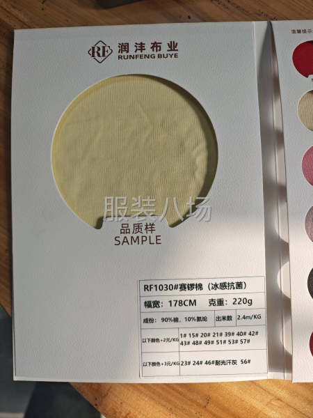 1x1螺紋     精梳緊密賽絡(luò)紡，懂行的老板歡迎來(lái)咨詢-第1張圖片