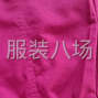 蘇州 - 常熟市 - 虞山鎮(zhèn) - 結(jié)賬爽快 灰做的來 簡單款