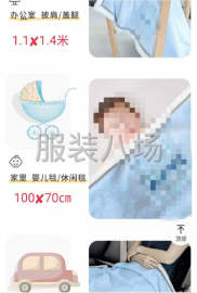undefined - 法兰绒毛毯 - 图2