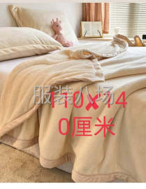 undefined - 法兰绒毛毯 - 图1