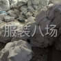 揭阳 - 普宁市 - 梅塘 - 本人经验足真实可靠