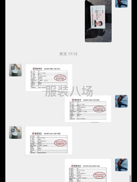 縫紉工炒更插忙臨工團(tuán)隊(duì)-第1張圖片