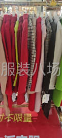 undefined - 收购库存双面尼大衣、羽绒服、连衣裙 - 图1