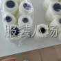 蘇州 - 相城區(qū) - 陽澄湖 - 20-50人工廠尋求客戶