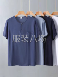 undefined - 小单衬衫裁片外发，寻大丰周边夫妻档或小加工 - 图5
