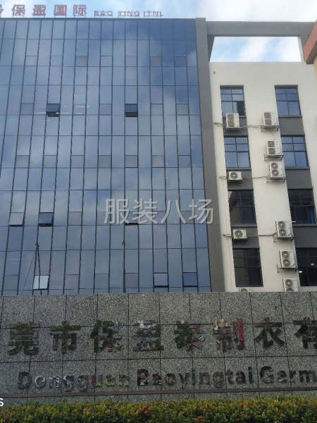 負(fù)責(zé)樣板車縫-第8張圖片