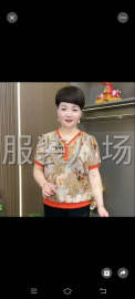 undefined - 包裁包做男女精品服装 - 图3