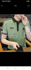 undefined - 包裁包做男女精品服装 - 图5