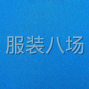 廣州 - 海珠區(qū) - 新港 - 運動面料：錦綸，滌綸，厚色丁，...