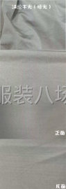 undefined - 运动面料：锦纶，涤纶，厚色丁，大量现货，颜色齐全，欢迎咨询 - 图3