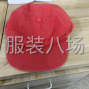廣州 - 白云區(qū) - 白云湖 - 誠(chéng)聘帽子車位