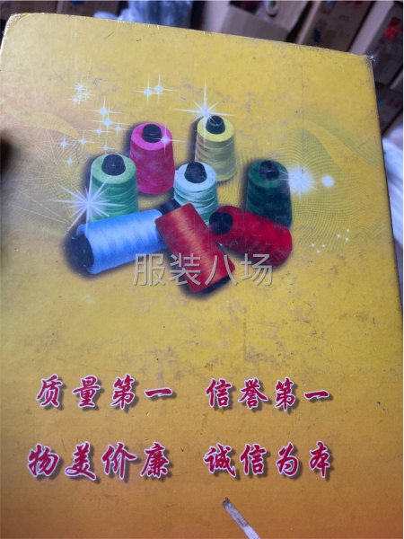 物優(yōu)價美，性價比高-第1張圖片