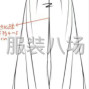 成都 - 郫都區(qū) - 安靖 - 10-20人工廠尋求客戶