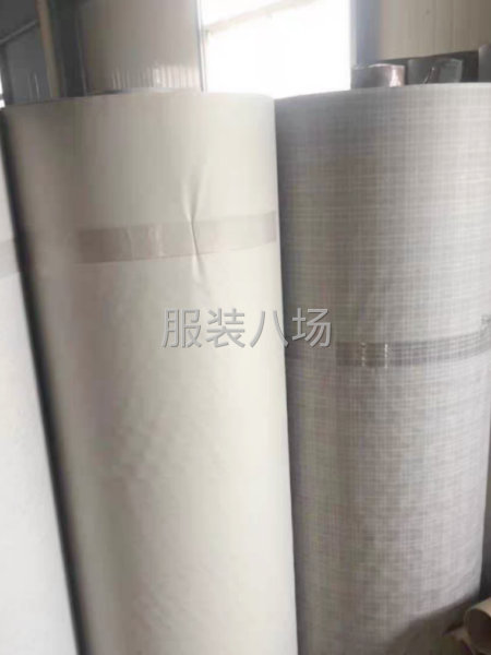 裁床耗材采購(gòu)-第2張圖片
