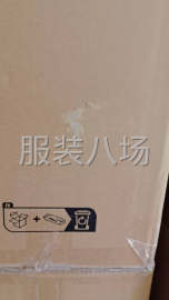 undefined - 需要附近纸箱厂定做纸箱 - 图1