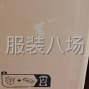 上海 - 金山区 - 枫泾 - 需要附近纸箱厂定做纸箱