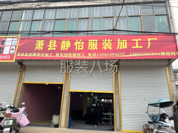 undefined - 专业女装工厂承接外贸单，网店单，市场单 - 图2