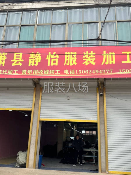 專業(yè)女裝工廠承接外貿(mào)單，網(wǎng)店單，市場單-第2張圖片