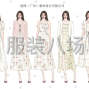 廣州 - 海珠區(qū) - 昌崗 - 服裝設(shè)計(jì)開(kāi)發(fā)