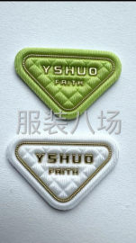 undefined - 高周波电压标、绣花、刻字膜、凹凸压花 - 图5