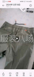undefined - 20-50人加工厂承接订单 - 图6