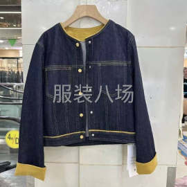 undefined - 直播间半精品牛仔衬衣外发，要有包挡机 - 图4