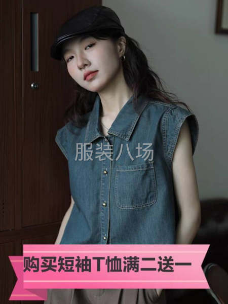 直播間半精品牛仔襯衣外發(fā)，要有包擋機-第3張圖片