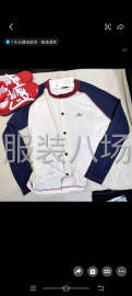 undefined - 梭织，针织服装加工点 - 图1